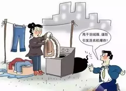 机洗羽绒服致爆炸 羽绒服真的不能用洗衣机清洗吗