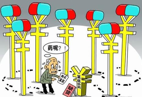 【塞纳春天装饰】“救命药”为何总是缺货？10元一支药被炒至上万