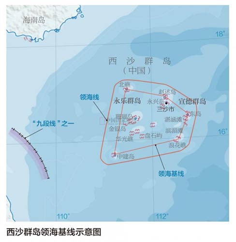 【天津塞纳春天装饰】美舰擅闯中国西沙