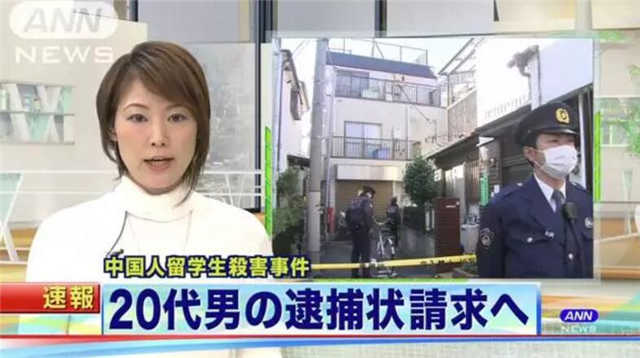 【天津装饰装修】留学生遇害案告破 东京警方24日决定逮捕涉嫌杀害江歌的男子