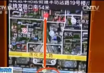 【天津装饰】央视曝光网上“黑市”：个人隐私几十元就能查到