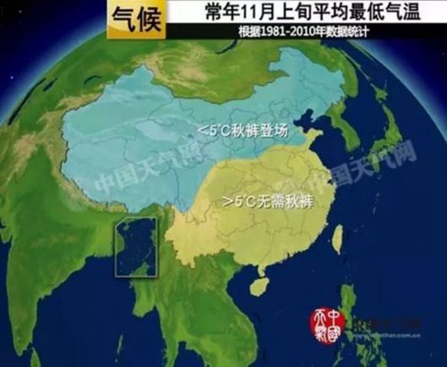 【天津塞纳春天装饰】多地气温跌破冰点 最新版秋裤地图来了