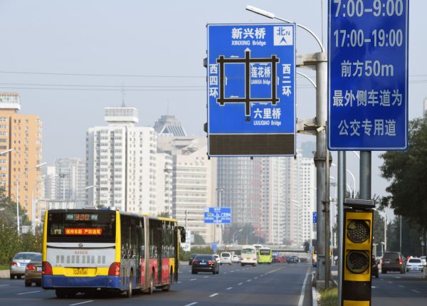 【塞纳春天整体家装】最佳国家中国入选 与2016年相比今年的排名下降三名