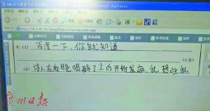 【天津塞纳春天装饰】学生考试画表情包 老师：1分也不会给